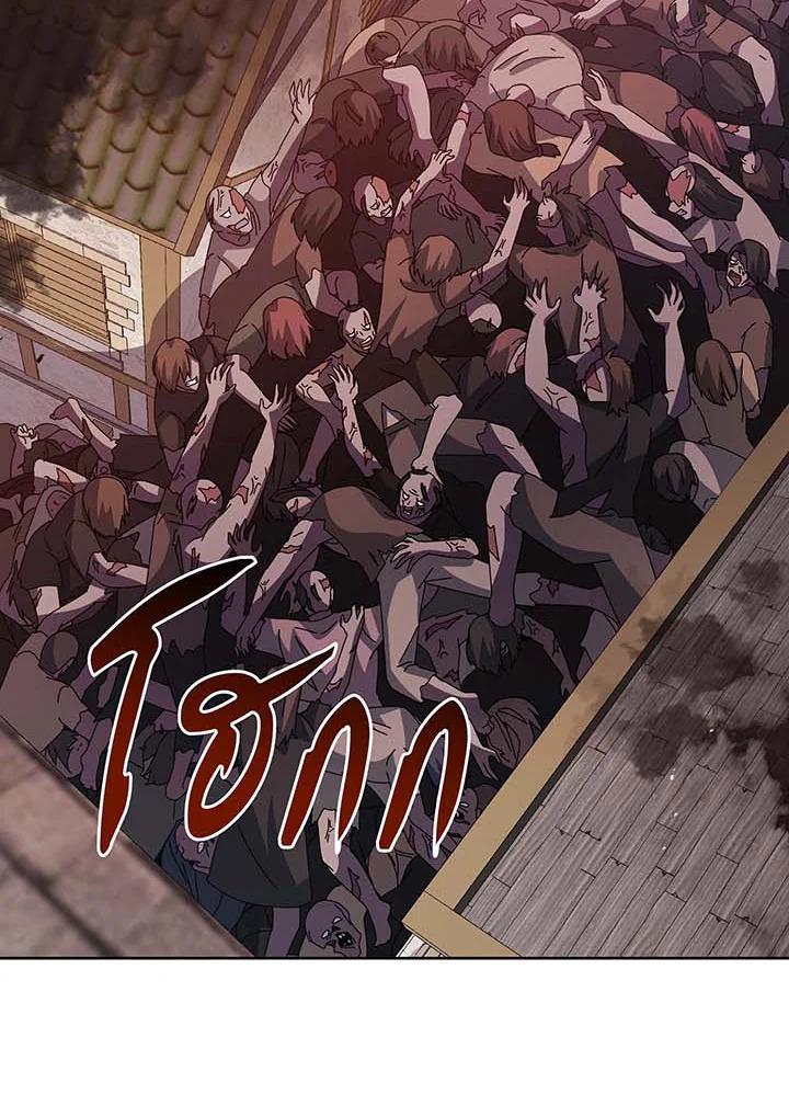 Necromancer Academy's Genius Summoner ตอนที่ 113 แปลไทยแปลไทย รูปที่ 74
