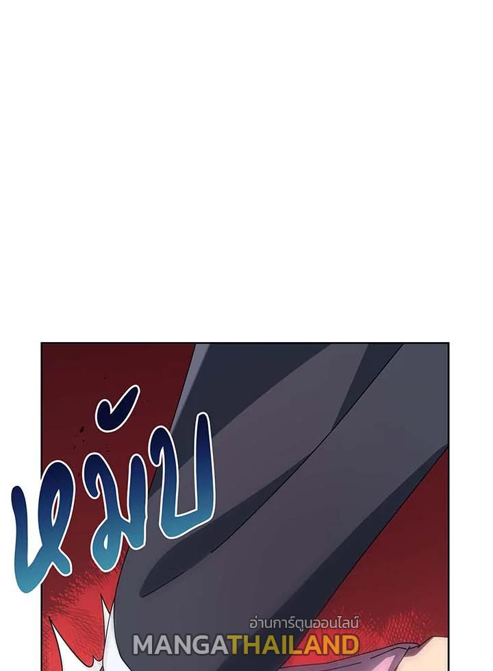 Necromancer Academy's Genius Summoner ตอนที่ 113 แปลไทยแปลไทย รูปที่ 85