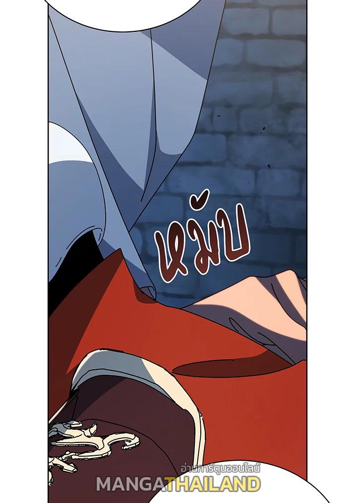 Necromancer Academy's Genius Summoner ตอนที่ 114 แปลไทยแปลไทย รูปที่ 14