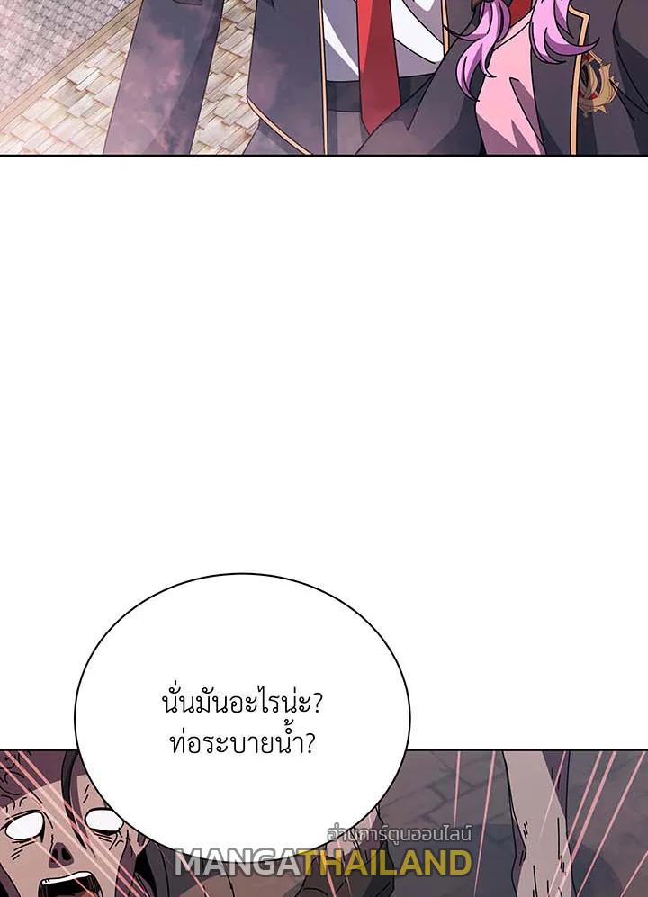 Necromancer Academy's Genius Summoner ตอนที่ 114 แปลไทยแปลไทย รูปที่ 54