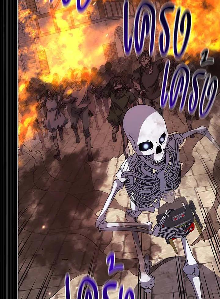 Necromancer Academy's Genius Summoner ตอนที่ 114 แปลไทยแปลไทย รูปที่ 77