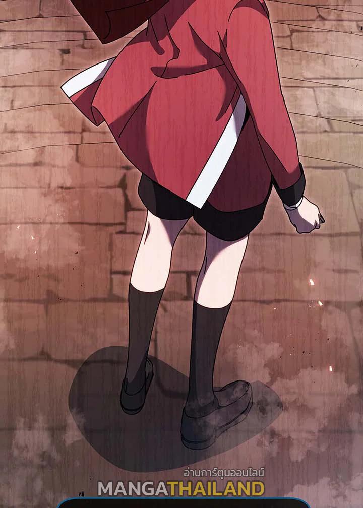 Necromancer Academy's Genius Summoner ตอนที่ 115 แปลไทยแปลไทย รูปที่ 4