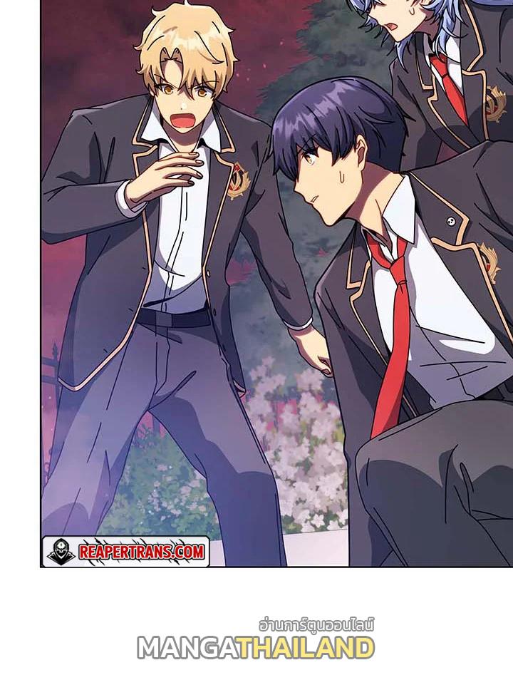 Necromancer Academy's Genius Summoner ตอนที่ 115 แปลไทยแปลไทย รูปที่ 85