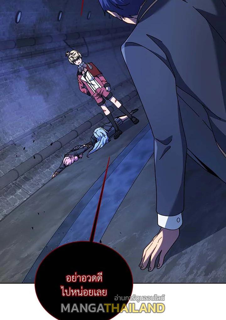 Necromancer Academy's Genius Summoner ตอนที่ 117 แปลไทยแปลไทย รูปที่ 108