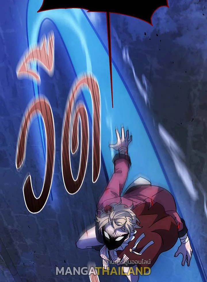 Necromancer Academy's Genius Summoner ตอนที่ 117 แปลไทยแปลไทย รูปที่ 53
