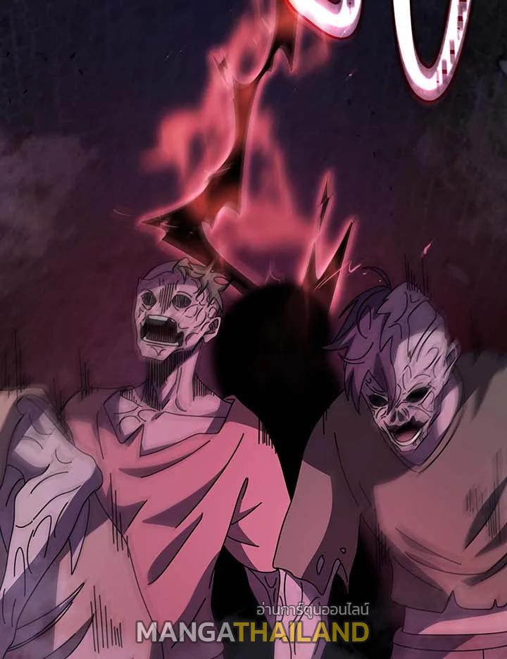 Necromancer Academy's Genius Summoner ตอนที่ 118 แปลไทยแปลไทย รูปที่ 22