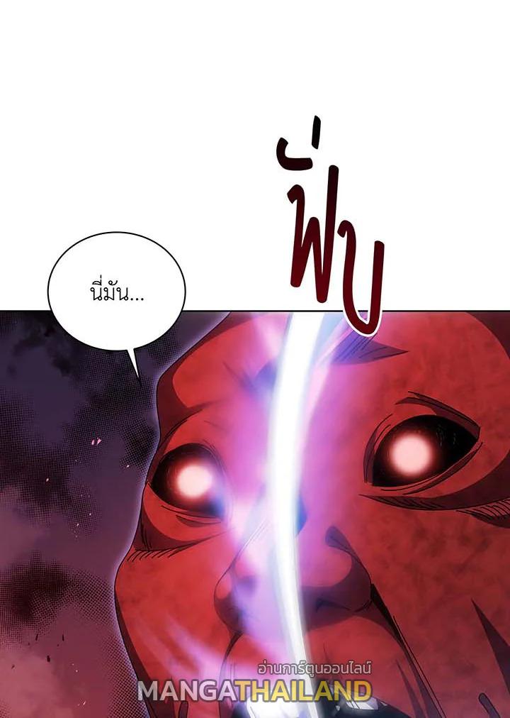 Necromancer Academy's Genius Summoner ตอนที่ 119 แปลไทยแปลไทย รูปที่ 57