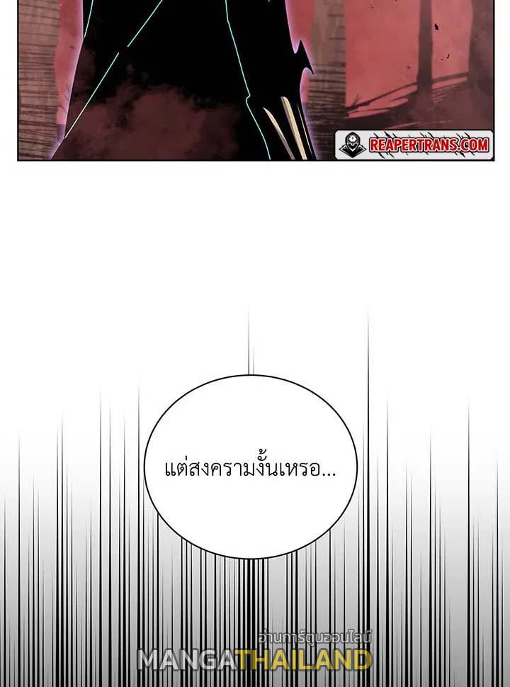 Necromancer Academy's Genius Summoner ตอนที่ 120 แปลไทยแปลไทย รูปที่ 10