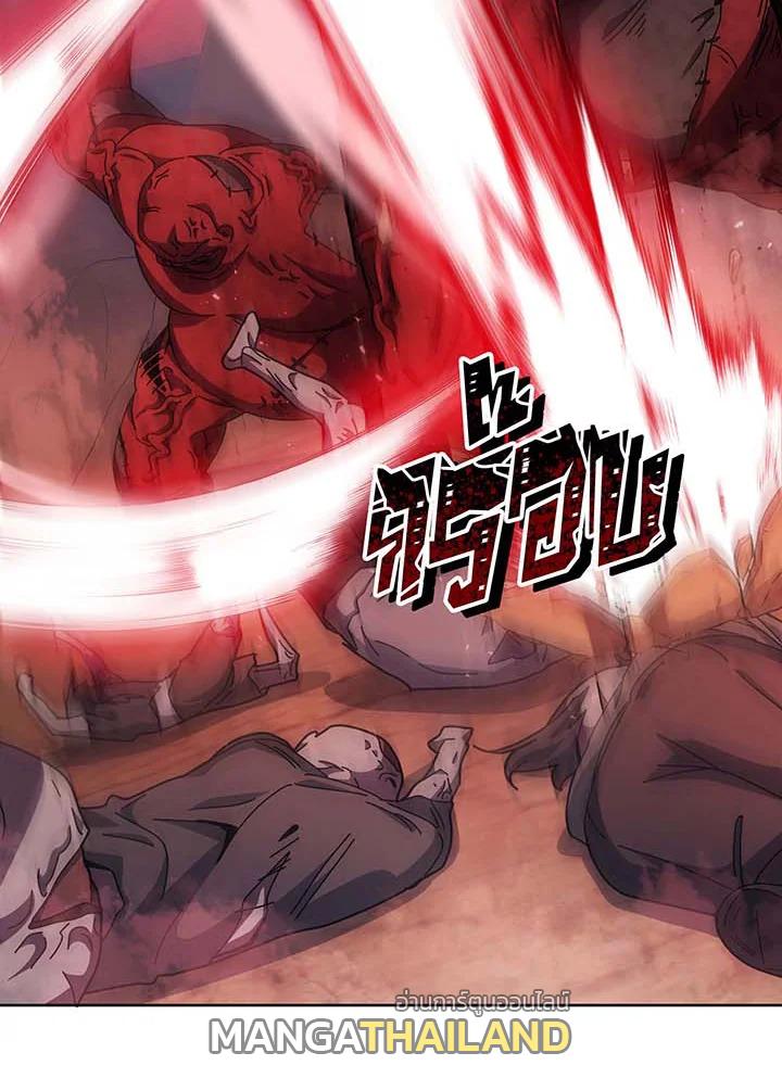 Necromancer Academy's Genius Summoner ตอนที่ 120 แปลไทยแปลไทย รูปที่ 33