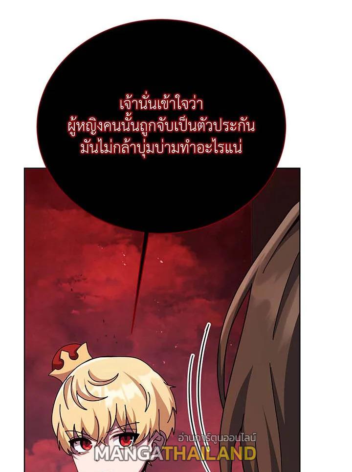 Necromancer Academy's Genius Summoner ตอนที่ 120 แปลไทยแปลไทย รูปที่ 47
