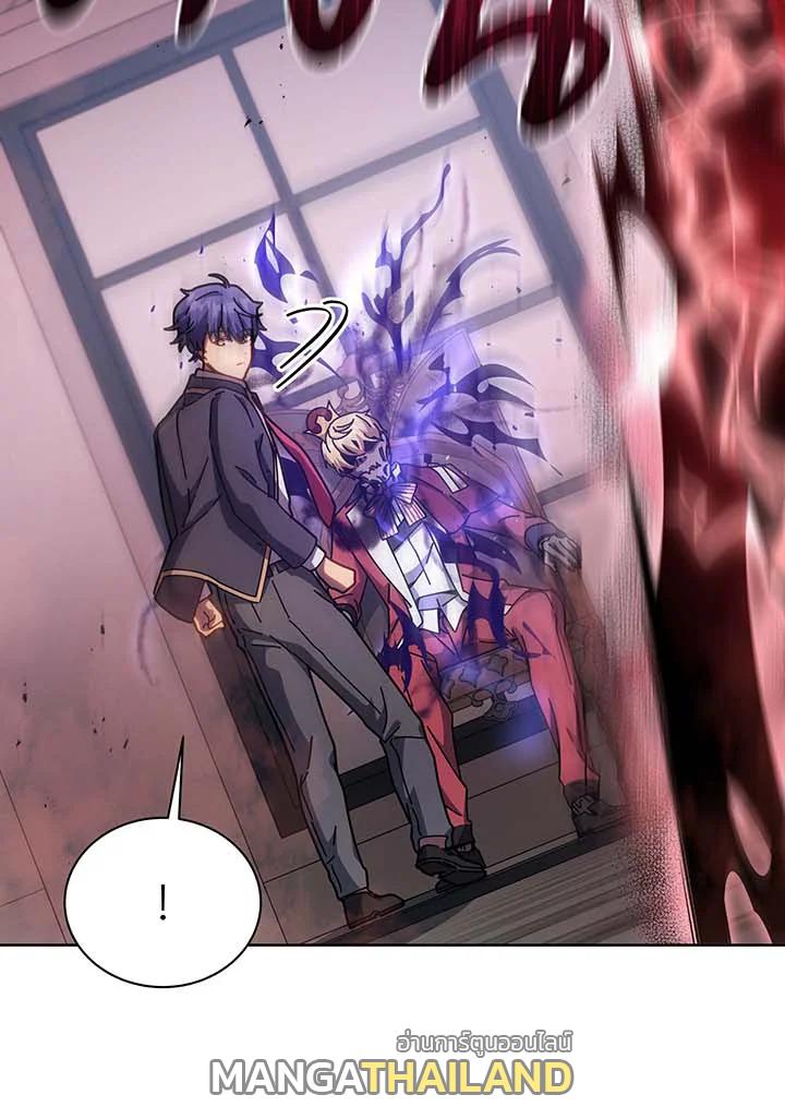 Necromancer Academy's Genius Summoner ตอนที่ 122 แปลไทยแปลไทย รูปที่ 11