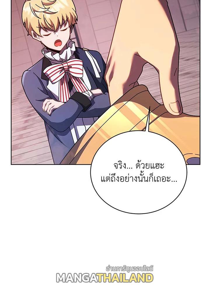 Necromancer Academy's Genius Summoner ตอนที่ 122 แปลไทยแปลไทย รูปที่ 54