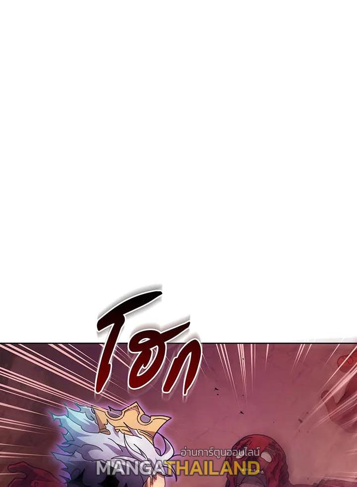 Necromancer Academy's Genius Summoner ตอนที่ 123 แปลไทยแปลไทย รูปที่ 17
