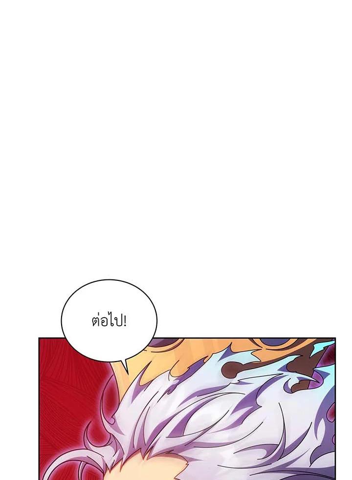 Necromancer Academy's Genius Summoner ตอนที่ 123 แปลไทยแปลไทย รูปที่ 22