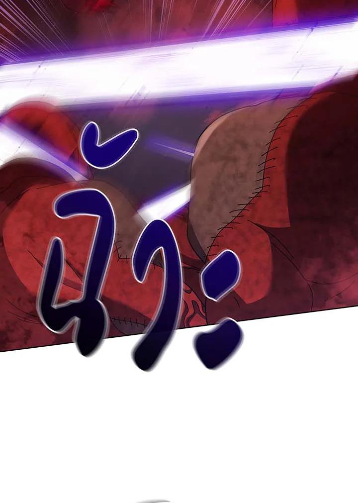 Necromancer Academy's Genius Summoner ตอนที่ 123 แปลไทยแปลไทย รูปที่ 30