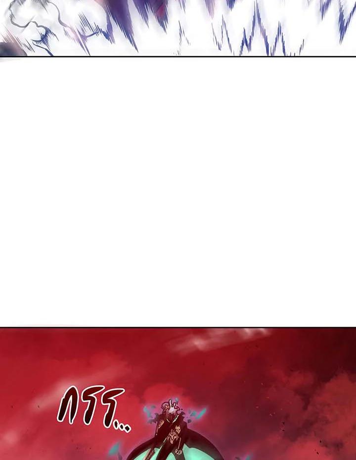 Necromancer Academy's Genius Summoner ตอนที่ 123 แปลไทยแปลไทย รูปที่ 42