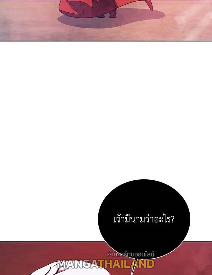 Necromancer Academy's Genius Summoner ตอนที่ 123 แปลไทยแปลไทย รูปที่ 44