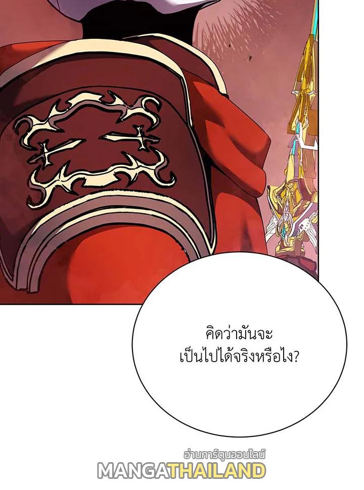 Necromancer Academy's Genius Summoner ตอนที่ 123 แปลไทยแปลไทย รูปที่ 55