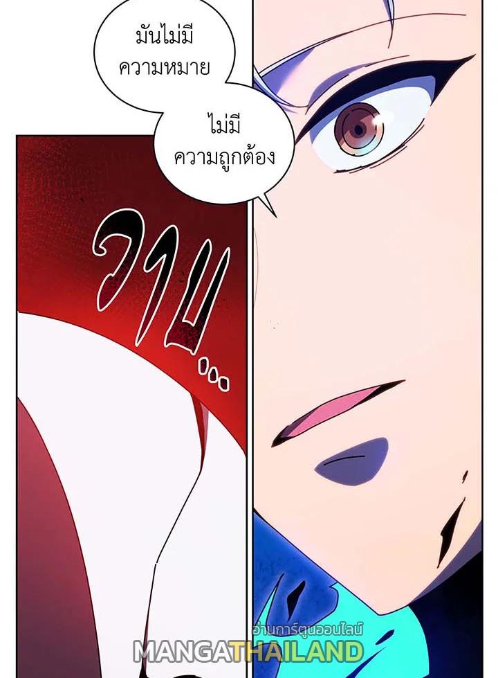 Necromancer Academy's Genius Summoner ตอนที่ 123 แปลไทยแปลไทย รูปที่ 68