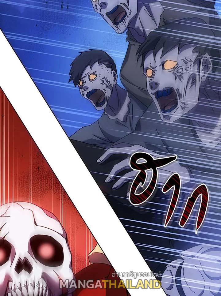 Necromancer Academy's Genius Summoner ตอนที่ 123 แปลไทยแปลไทย รูปที่ 86