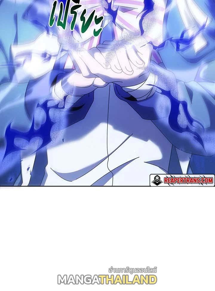 Necromancer Academy's Genius Summoner ตอนที่ 125 แปลไทยแปลไทย รูปที่ 84