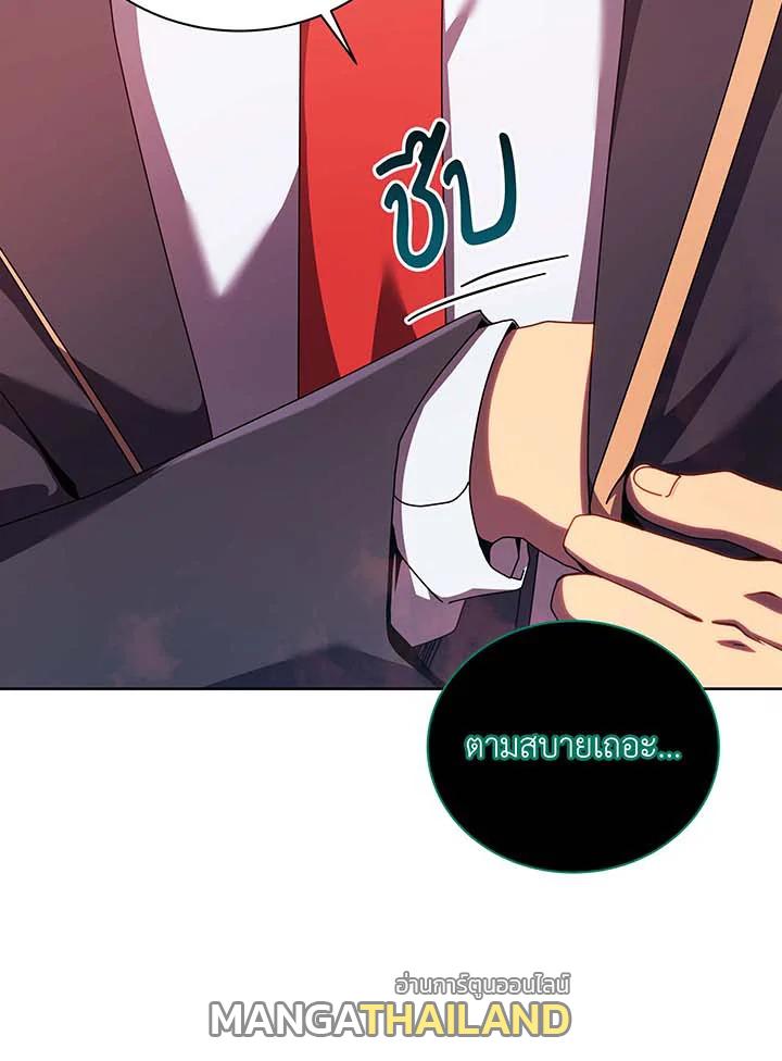 Necromancer Academy's Genius Summoner ตอนที่ 125 แปลไทยแปลไทย รูปที่ 91