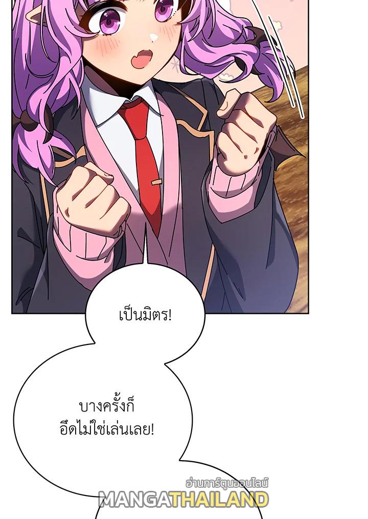Necromancer Academy's Genius Summoner ตอนที่ 126 แปลไทยแปลไทย รูปที่ 26