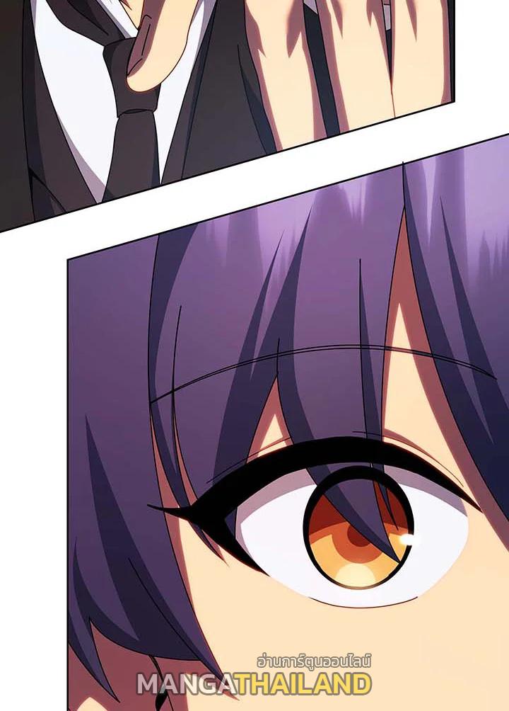 Necromancer Academy's Genius Summoner ตอนที่ 126 แปลไทยแปลไทย รูปที่ 90