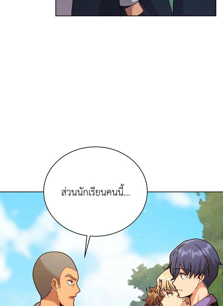 Necromancer Academy's Genius Summoner ตอนที่ 127 แปลไทยแปลไทย รูปที่ 106