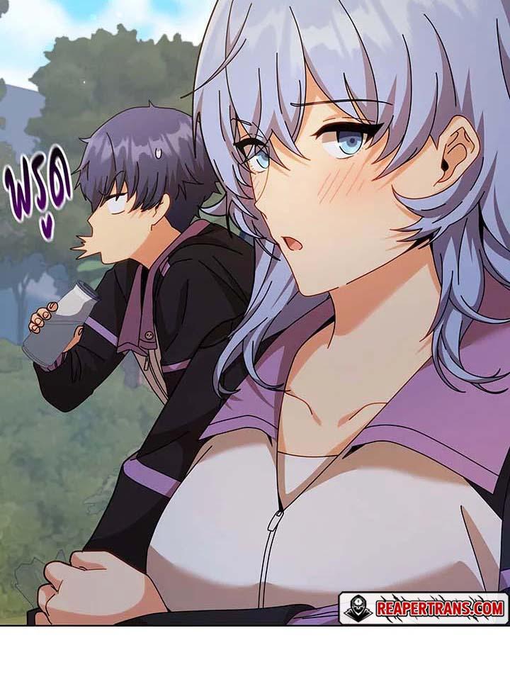 Necromancer Academy's Genius Summoner ตอนที่ 127 แปลไทยแปลไทย รูปที่ 46