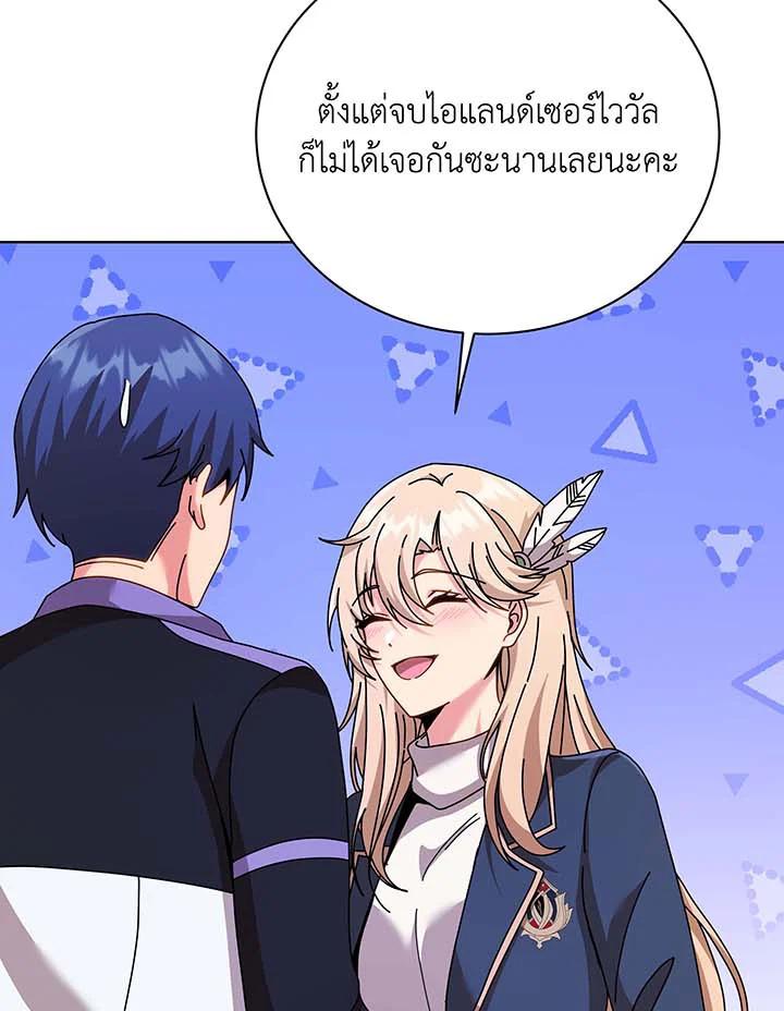 Necromancer Academy's Genius Summoner ตอนที่ 127 แปลไทยแปลไทย รูปที่ 93