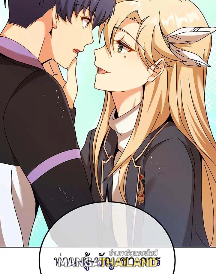 Necromancer Academy's Genius Summoner ตอนที่ 127 แปลไทยแปลไทย รูปที่ 98
