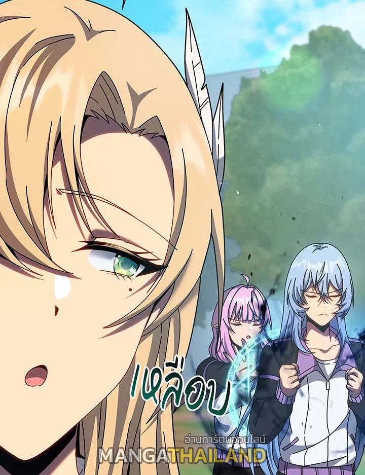 Necromancer Academy's Genius Summoner ตอนที่ 129 แปลไทยแปลไทย รูปที่ 59