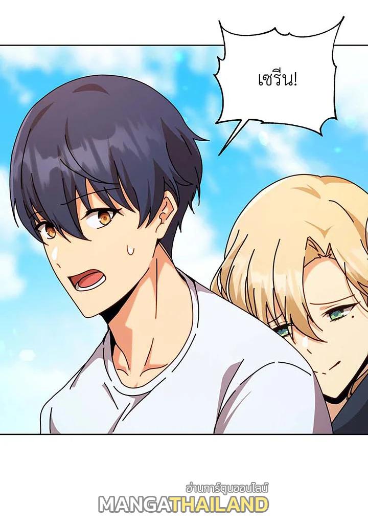 Necromancer Academy's Genius Summoner ตอนที่ 129 แปลไทยแปลไทย รูปที่ 90