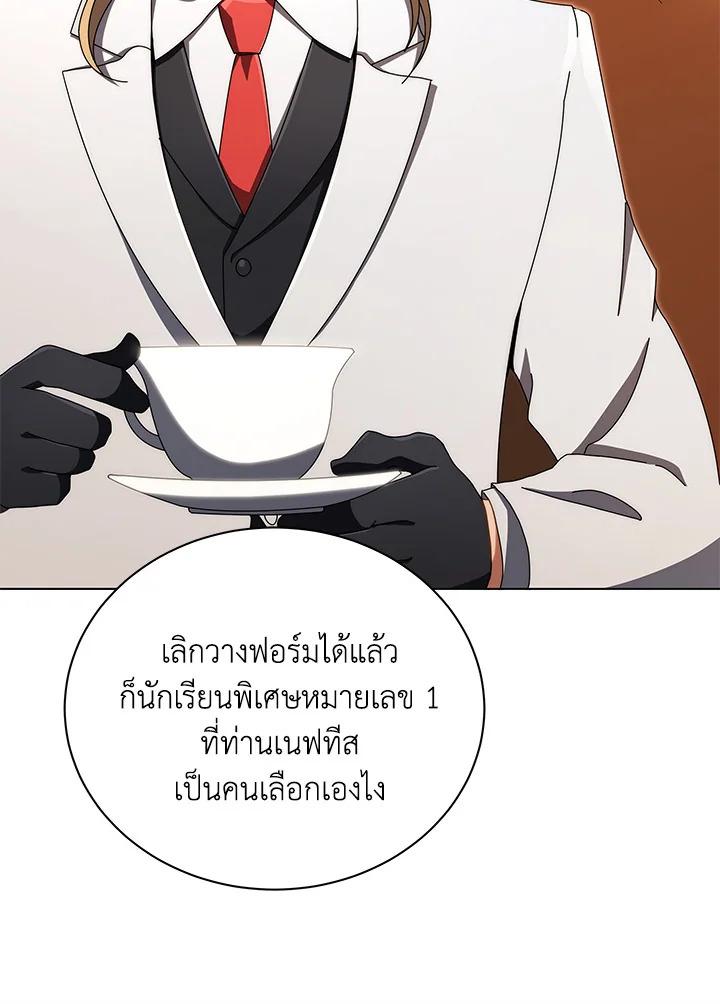 Necromancer Academy's Genius Summoner ตอนที่ 13 แปลไทย รูปที่ 10