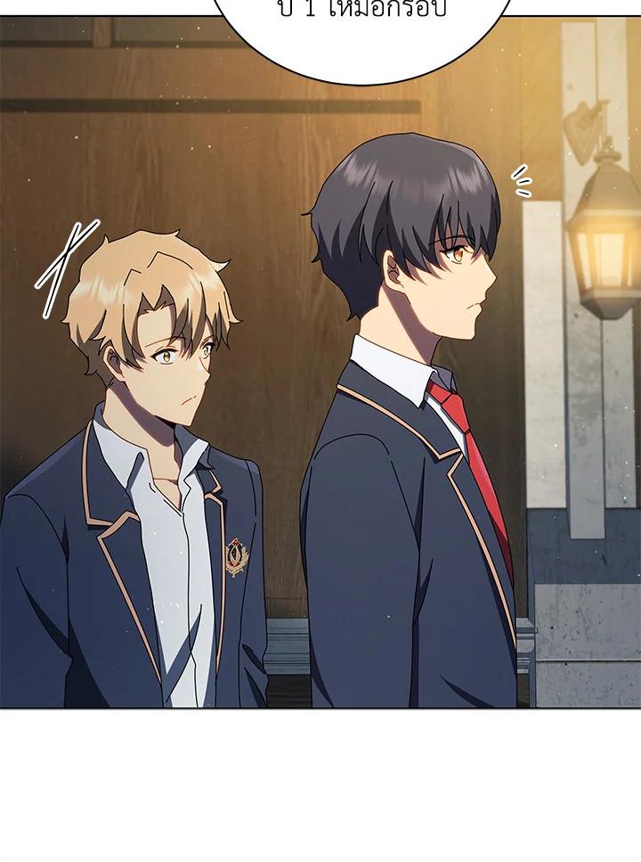 Necromancer Academy's Genius Summoner ตอนที่ 13 แปลไทย รูปที่ 108
