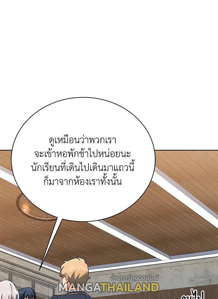 Necromancer Academy's Genius Summoner ตอนที่ 13 แปลไทย รูปที่ 70