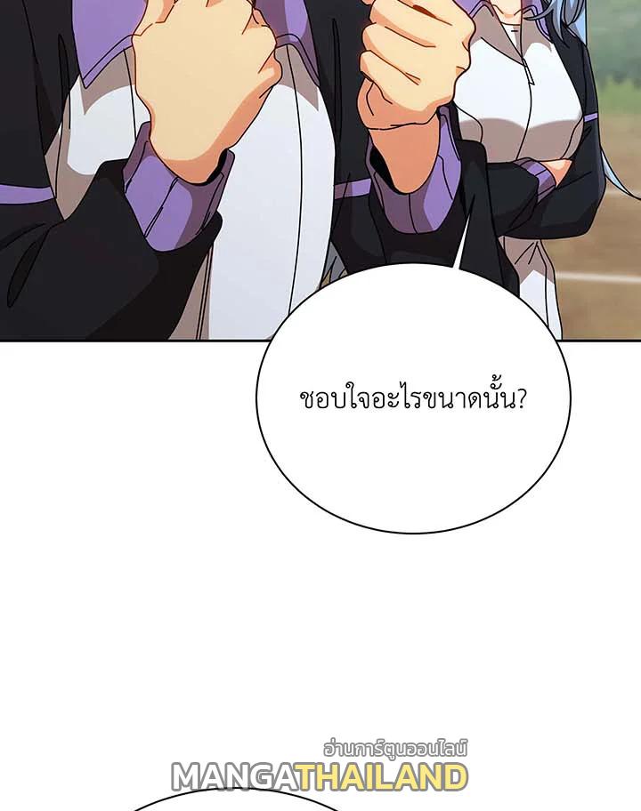 Necromancer Academy's Genius Summoner ตอนที่ 130 แปลไทยแปลไทย รูปที่ 100