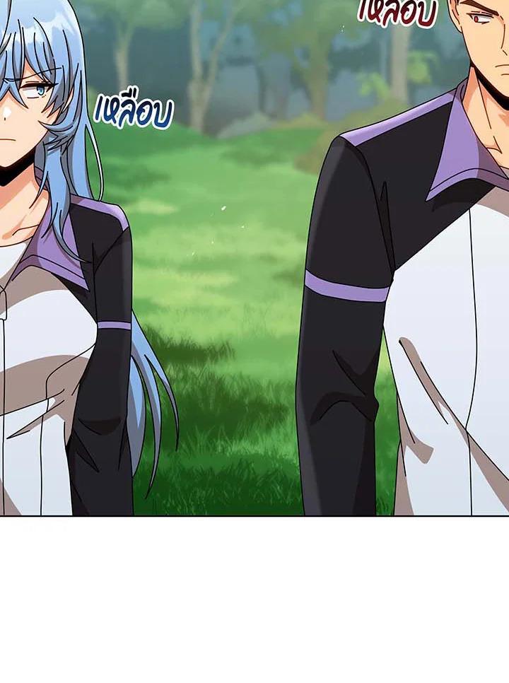 Necromancer Academy's Genius Summoner ตอนที่ 130 แปลไทยแปลไทย รูปที่ 35