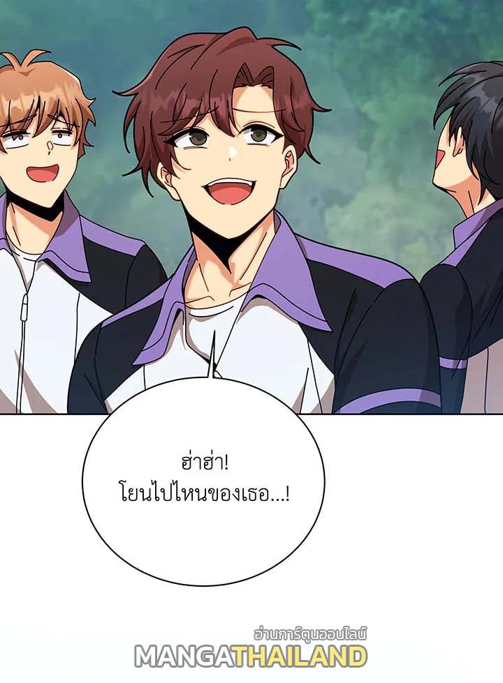 Necromancer Academy's Genius Summoner ตอนที่ 131 แปลไทยแปลไทย รูปที่ 74
