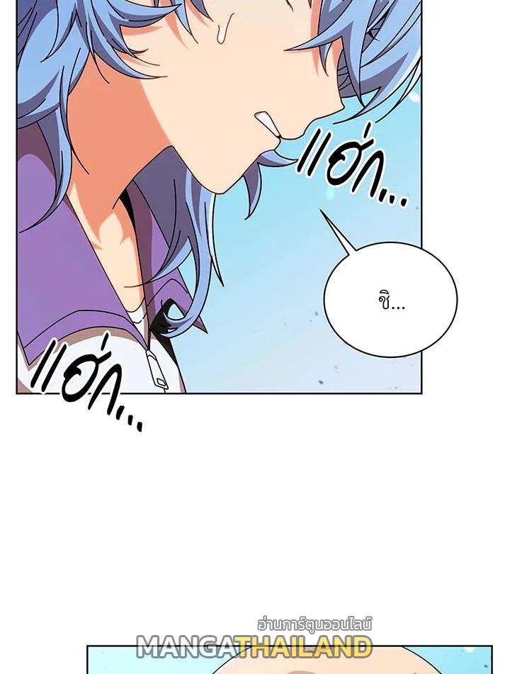 Necromancer Academy's Genius Summoner ตอนที่ 131 แปลไทยแปลไทย รูปที่ 98