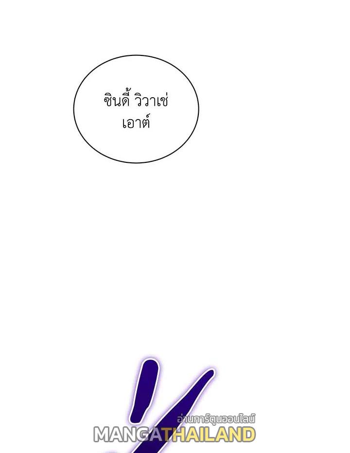 Necromancer Academy's Genius Summoner ตอนที่ 132 แปลไทยแปลไทย รูปที่ 109