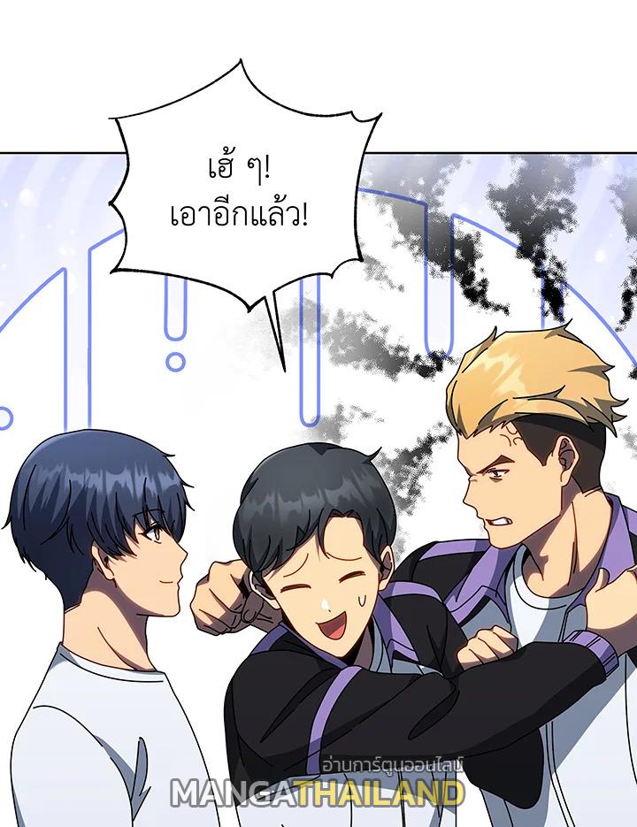 Necromancer Academy's Genius Summoner ตอนที่ 133 แปลไทยแปลไทย รูปที่ 123