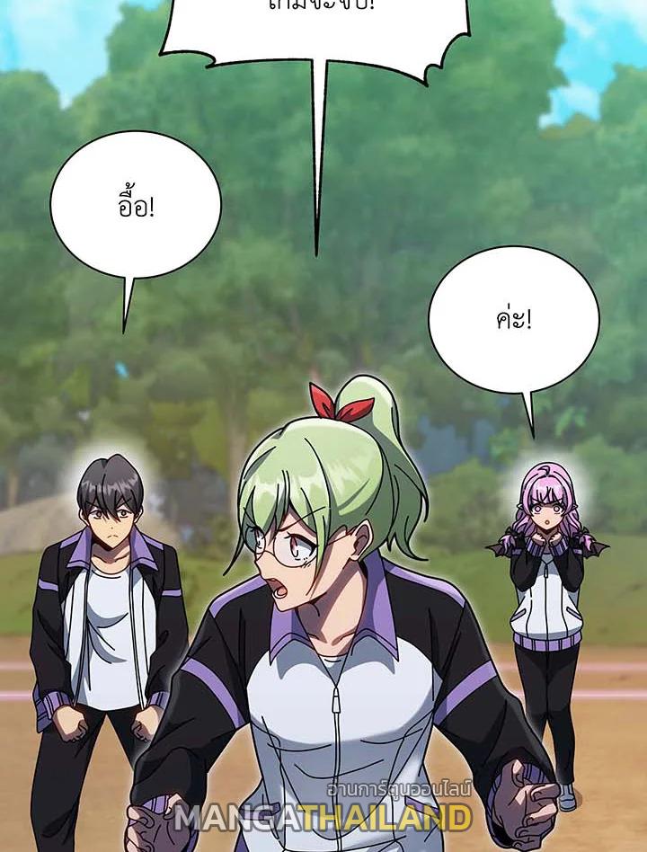 Necromancer Academy's Genius Summoner ตอนที่ 133 แปลไทยแปลไทย รูปที่ 32
