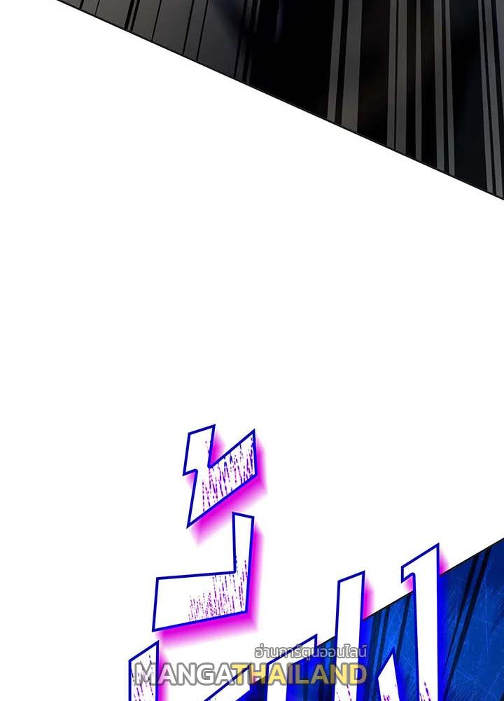 Necromancer Academy's Genius Summoner ตอนที่ 134 แปลไทยแปลไทย รูปที่ 181