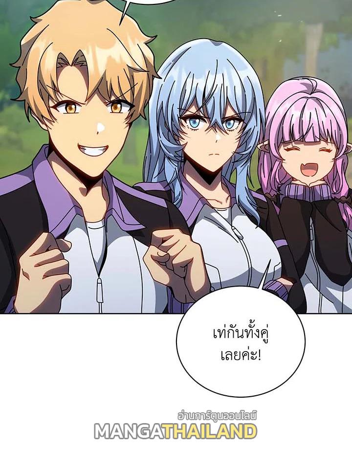 Necromancer Academy's Genius Summoner ตอนที่ 134 แปลไทยแปลไทย รูปที่ 26