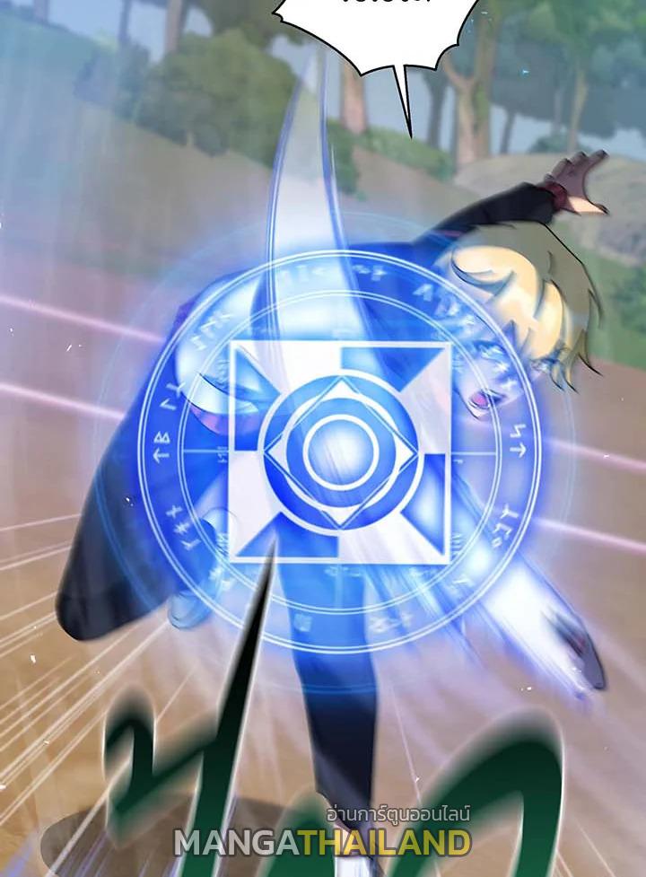 Necromancer Academy's Genius Summoner ตอนที่ 134 แปลไทยแปลไทย รูปที่ 3