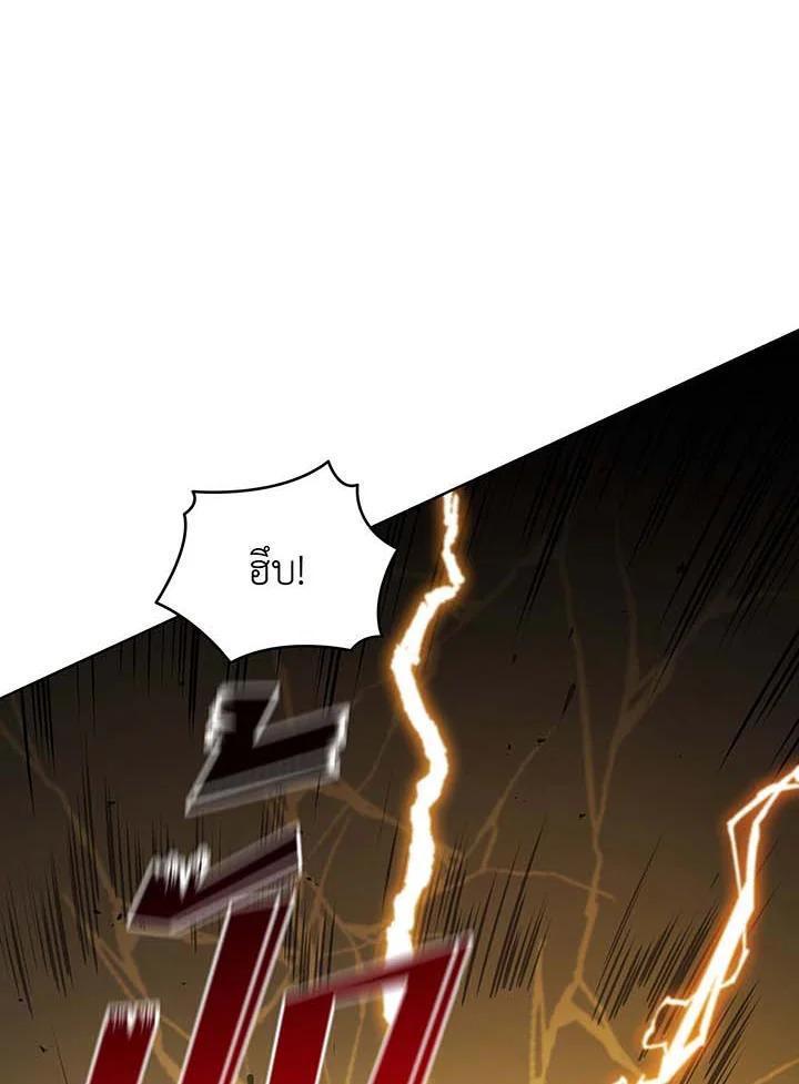 Necromancer Academy's Genius Summoner ตอนที่ 134 แปลไทยแปลไทย รูปที่ 6