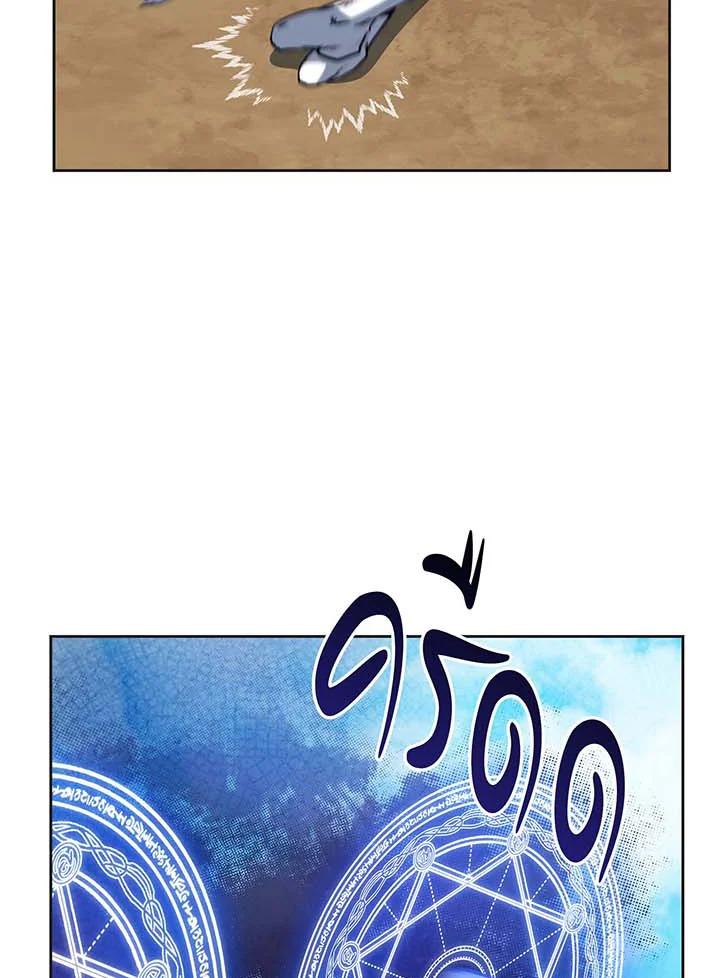 Necromancer Academy's Genius Summoner ตอนที่ 135 แปลไทยแปลไทย รูปที่ 115