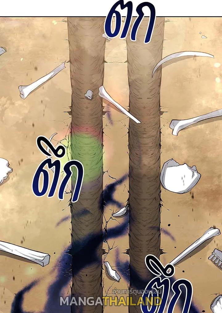 Necromancer Academy's Genius Summoner ตอนที่ 135 แปลไทยแปลไทย รูปที่ 128